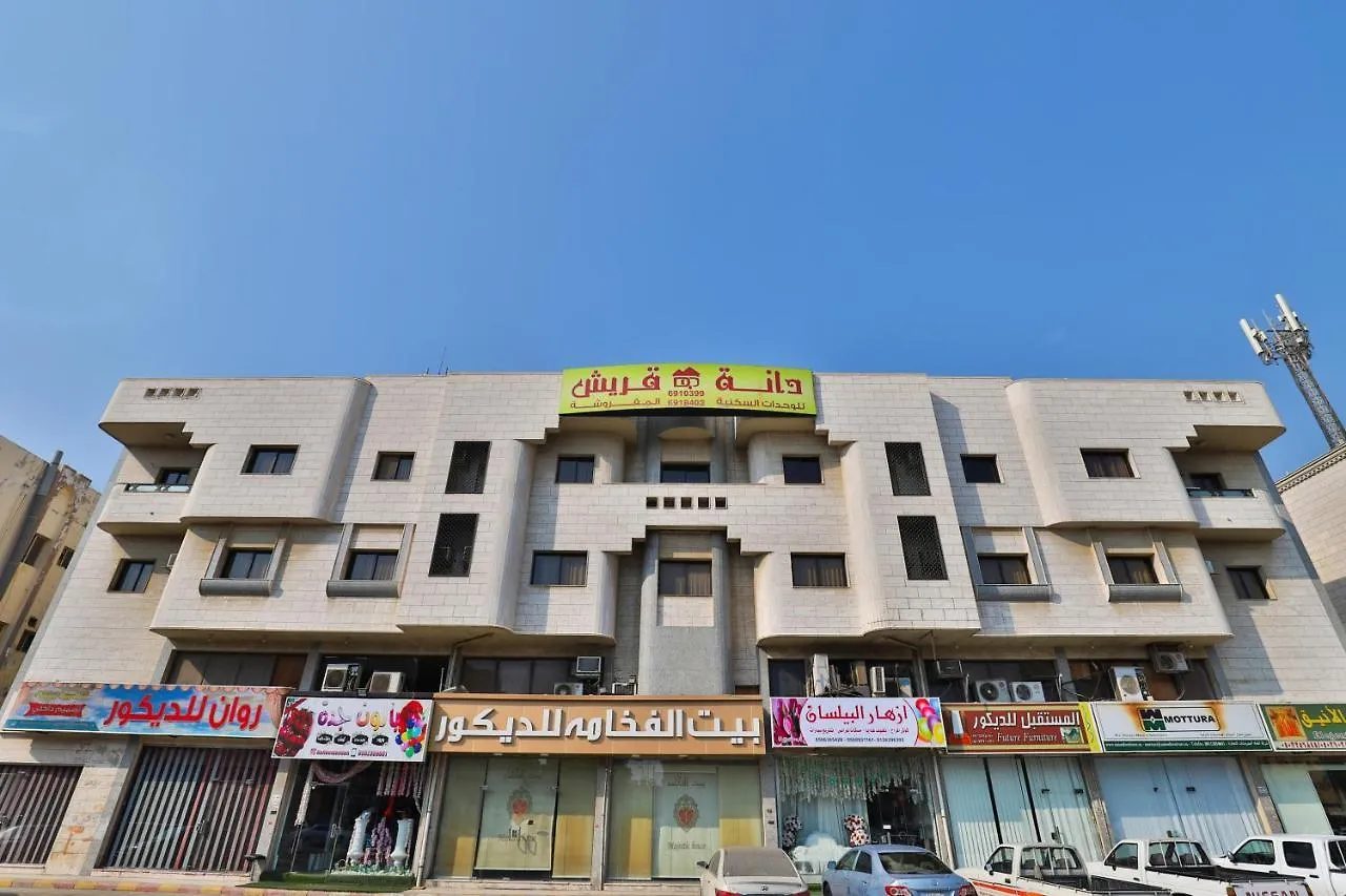 Aparthotel Danat Quraish Furnished Apartment Djedda